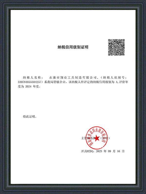 Tax Credit Rating Certificate